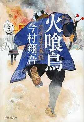 午后图书馆 校园番剧