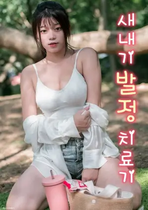 九号诊室 医疗电视剧全集